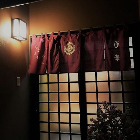 Futtsu Kikka Ryokan المظهر الخارجي الصورة